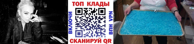 Купить закладку Ивантеевка COCAIN Мефедрон Alpha-PVP Гашиш