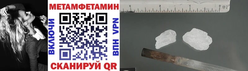 как найти наркотики  Ивантеевка  АМФ 97% 