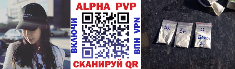 A PVP СК КРИС  где купить наркоту  Ивантеевка 