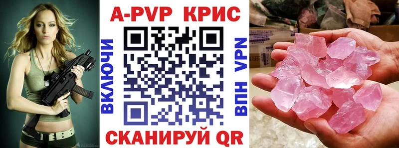 Альфа ПВП Соль Ивантеевка