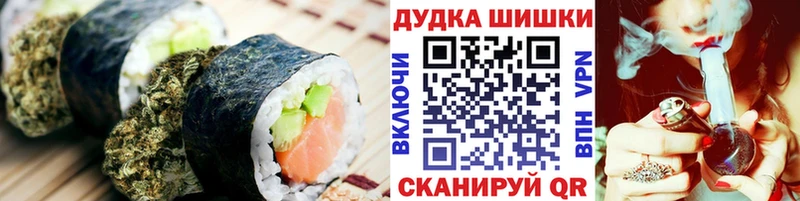 Печенье с ТГК марихуана  Ивантеевка 