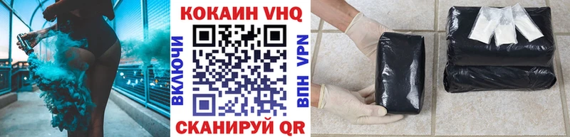 Cocaine FishScale  Ивантеевка 