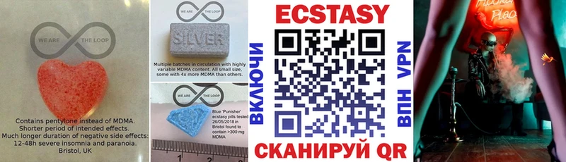 купить наркотики цена  Ивантеевка  Ecstasy Дубай 
