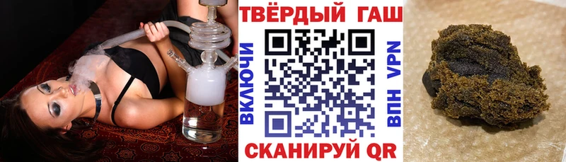 ГАШИШ Изолятор  OMG зеркало  Ивантеевка 