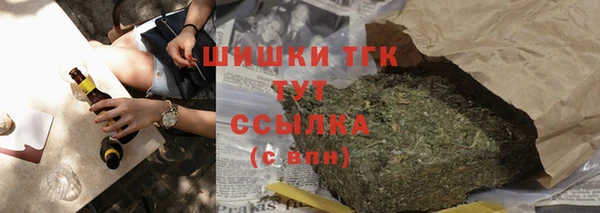 дурь Волоколамск