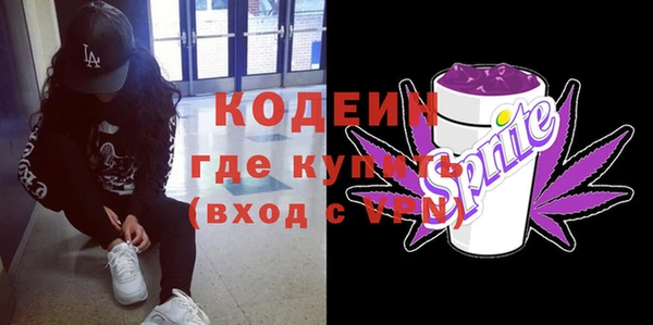 метамфетамин Володарск