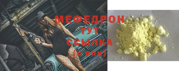 2c-b Вяземский