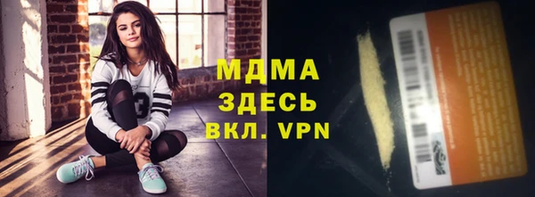 метамфетамин Володарск