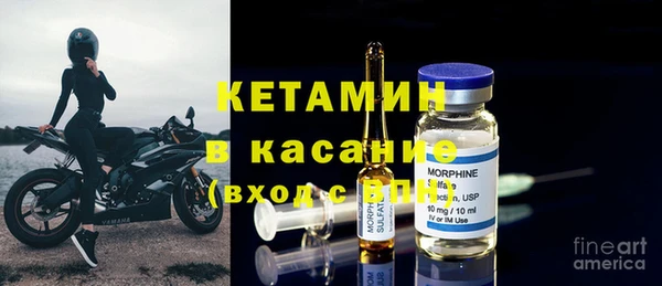 эйфоретик Волосово