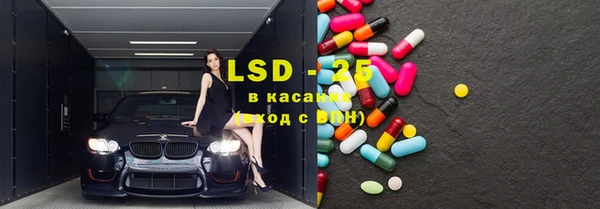 метамфетамин Володарск