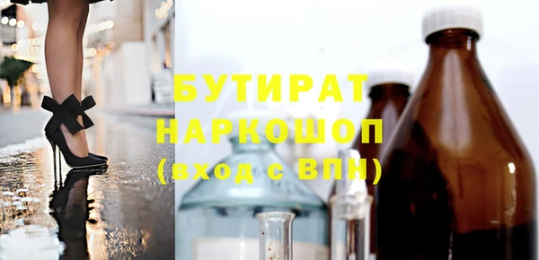 дурь Волоколамск