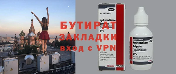 эйфоретик Волосово