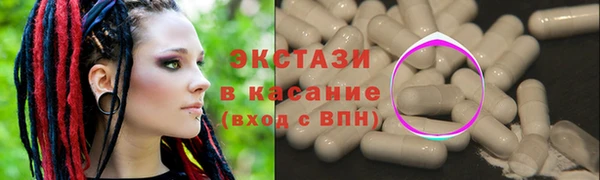 метамфетамин Володарск