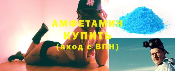2c-b Вяземский