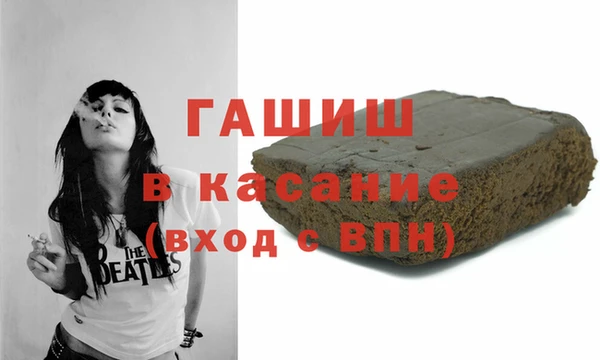 дурь Волоколамск