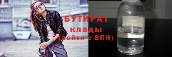 амф Вязники