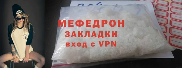 эйфоретик Волосово