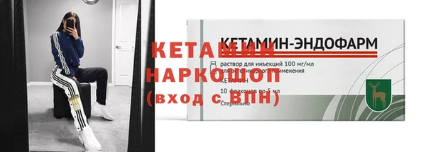2c-b Вяземский