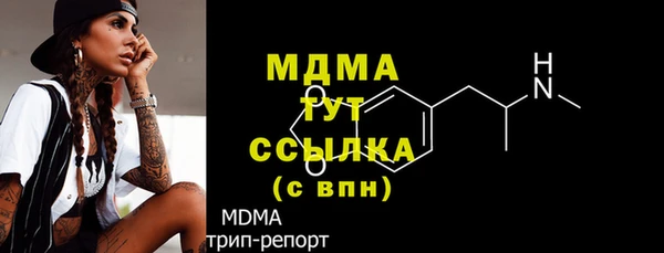 мдма Верея
