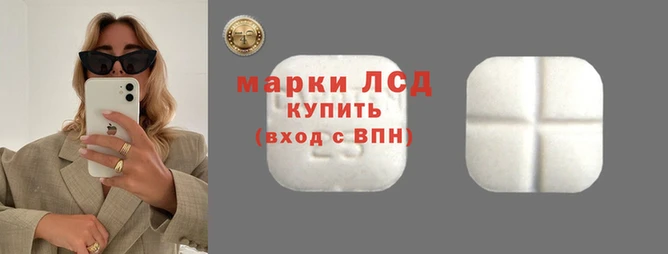 метамфетамин Володарск