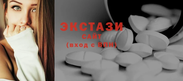 ПСИЛОЦИБИНОВЫЕ ГРИБЫ Вязьма