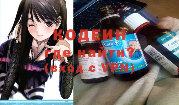 эйфоретик Волосово
