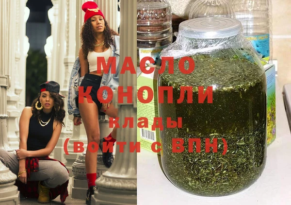 эйфоретик Волосово