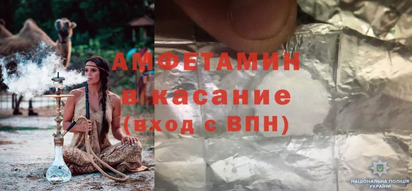 2c-b Вяземский
