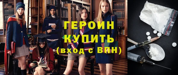 дурь Волоколамск