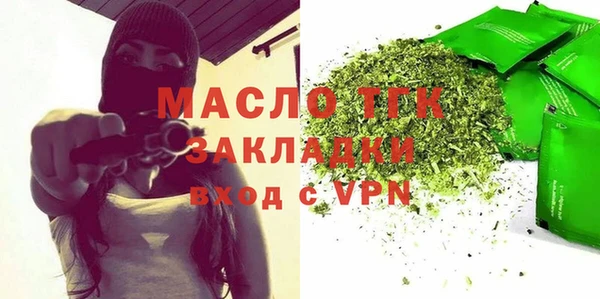 метамфетамин Володарск