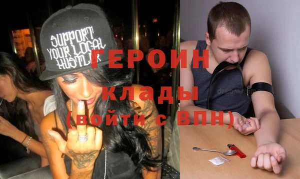 дурь Волоколамск