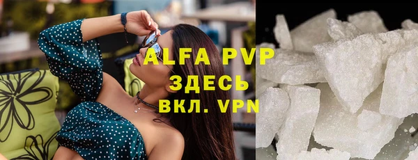 дурь Волоколамск