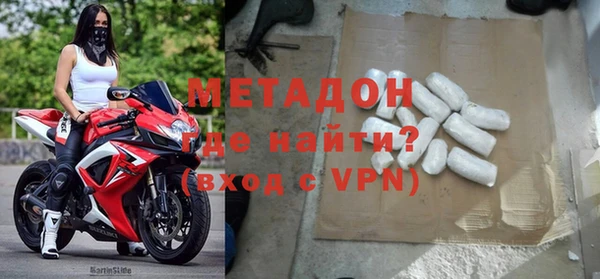 амф Вязники