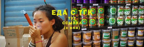 ПСИЛОЦИБИНОВЫЕ ГРИБЫ Вязьма