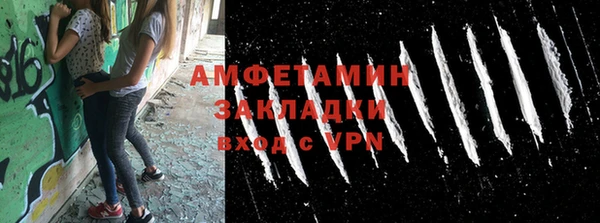 2c-b Вяземский