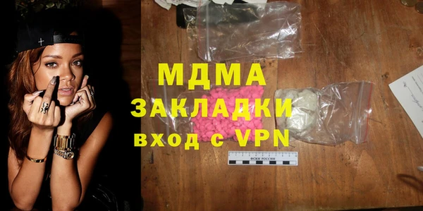 эйфоретик Волосово