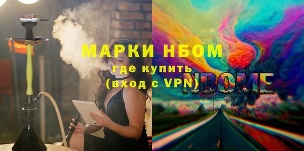 2c-b Вяземский
