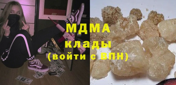 ПСИЛОЦИБИНОВЫЕ ГРИБЫ Вязьма