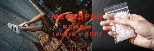 дурь Волоколамск