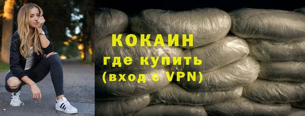 эйфоретик Волосово
