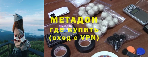 2c-b Вяземский