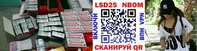 Лсд 25 экстази ecstasy Ивантеевка
