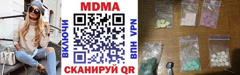 MDMA crystal  Ивантеевка 