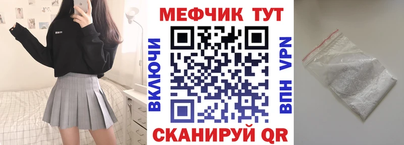МЕФ 4 MMC  магазин    Ивантеевка 