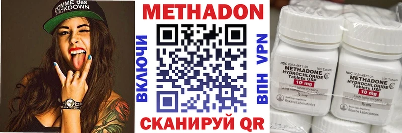 как найти   MEGA рабочий сайт  Метадон кристалл  Ивантеевка 