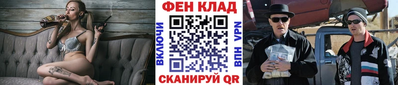 купить наркотик  Ивантеевка  Метамфетамин мет 