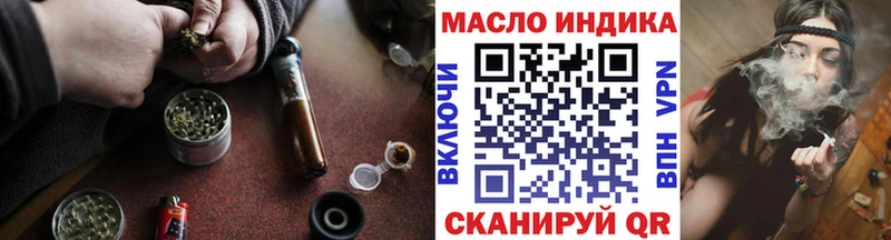ТГК гашишное масло  ОМГ ОМГ зеркало  Ивантеевка  маркетплейс телеграм  магазин  наркотиков 